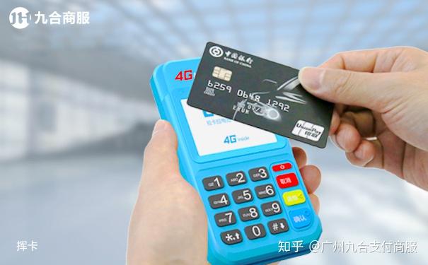 一网打尽 刷卡机POS机有哪些种类与刷卡类型？