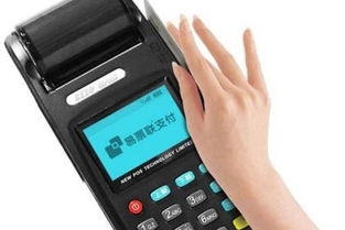 服务求生存 上海“点刷”、“开店宝”、“点佰趣”POS机代理定稿