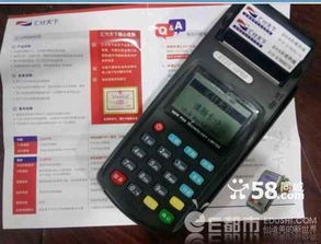 POS机办理权威指南 专业生产厂家、快速服务与合理价格解析